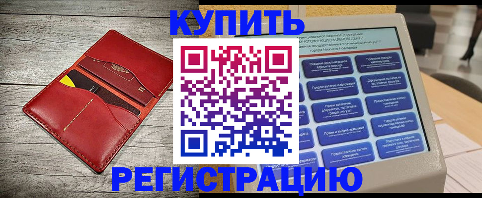 форма 3 в Красноармейске